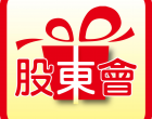 蘇大明世:關(guān)于公司通過高新企業(yè)認定并獲得證書的公告